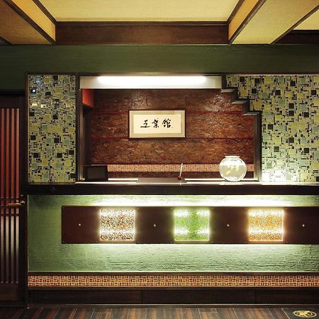 Goyokan Идзу Экстерьер фото